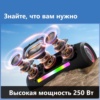 Миниатюра Bluetooth-колонка ZEALOT S89, 250 Вт, TWS