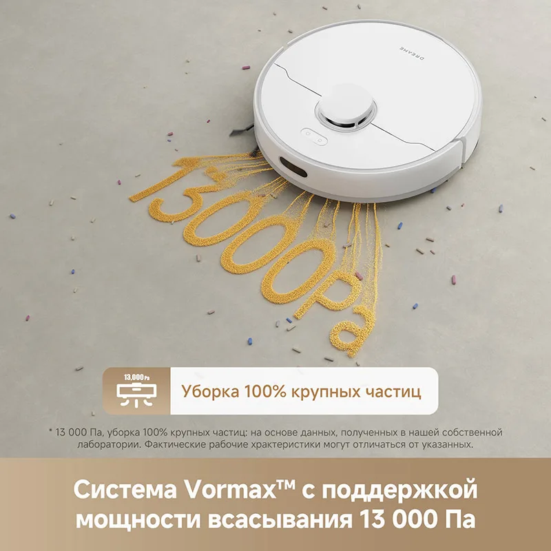 Миниатюра Робот-пылесос Dreame F10, влажная уборка, 70 Вт