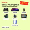 Миниатюра Автосканер Vgate VLinker BM+ для BMW