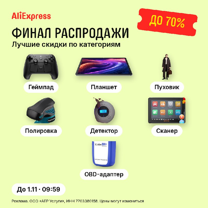 Автосканер Vgate VLinker BM+ для BMW