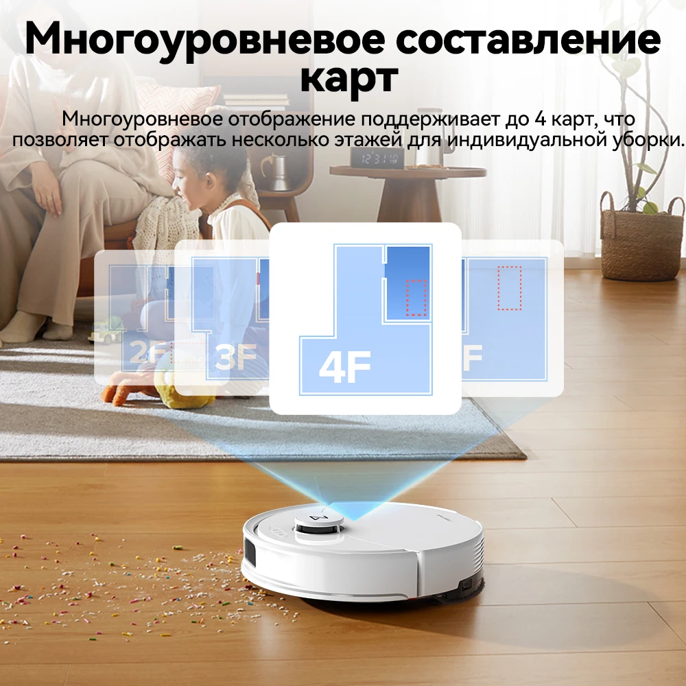 Миниатюра Робот-пылесос Roborock Q8 Max Pro Plus, <500 Вт, беспроводной, влажная уборка, пылесборник