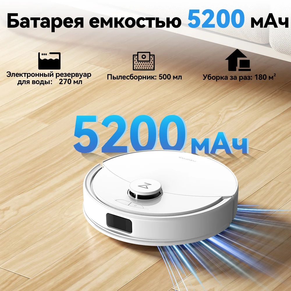 Робот-пылесос Roborock Q8 Max Pro Plus, <500 Вт, беспроводной, влажная уборка, пылесборник