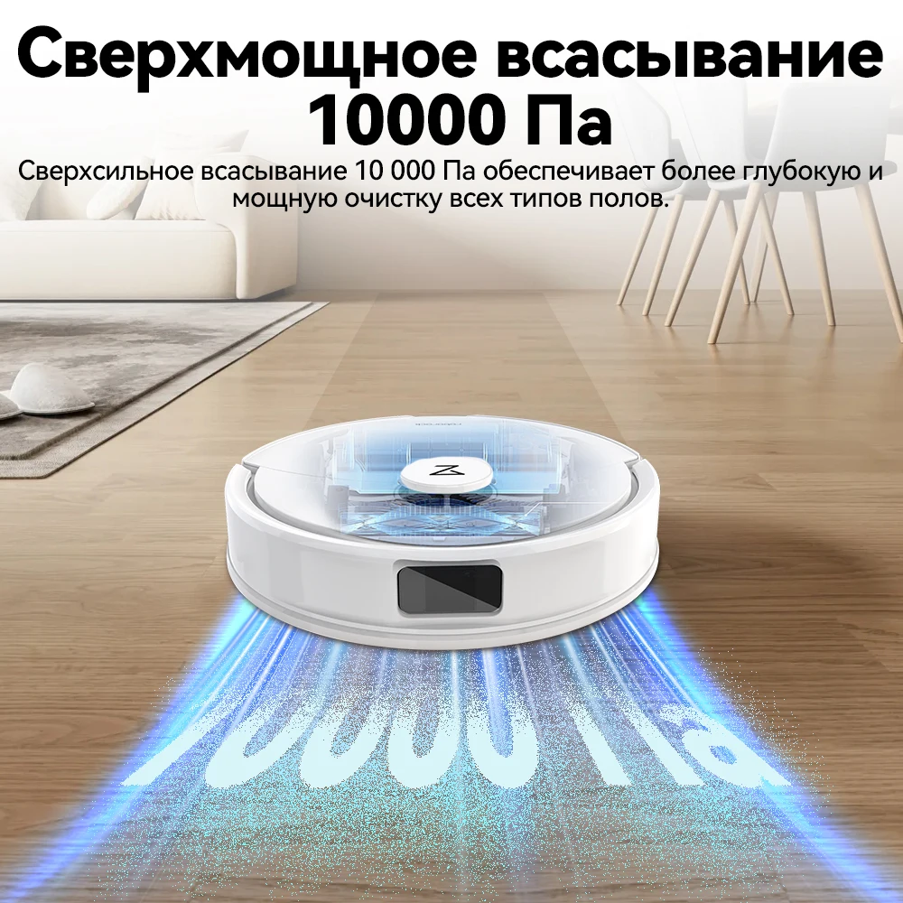 Миниатюра Робот-пылесос Roborock Q8 Max Pro Plus, <500 Вт, беспроводной, влажная уборка, пылесборник