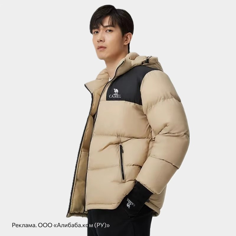 Зимний пуховик Golden Camel из белого утиного пуха