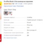 Миниатюра Беспроводные наушники OnePlus Buds 4