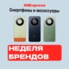 Миниатюра Смартфон HONOR Turbo 5G, 8/256 ГБ