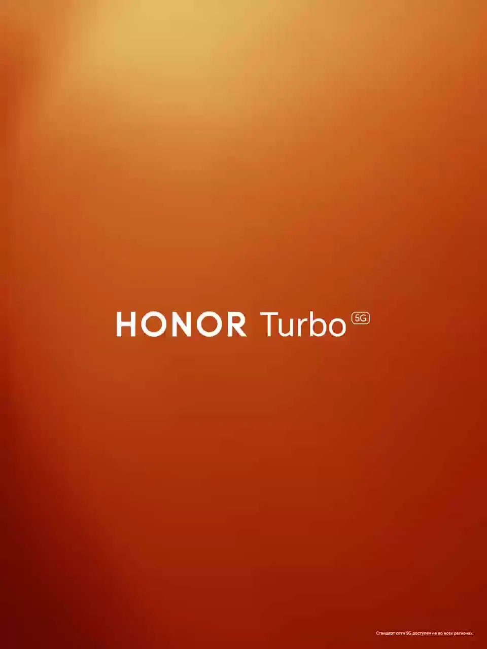 Смартфон HONOR Turbo 5G, 8/256 ГБ