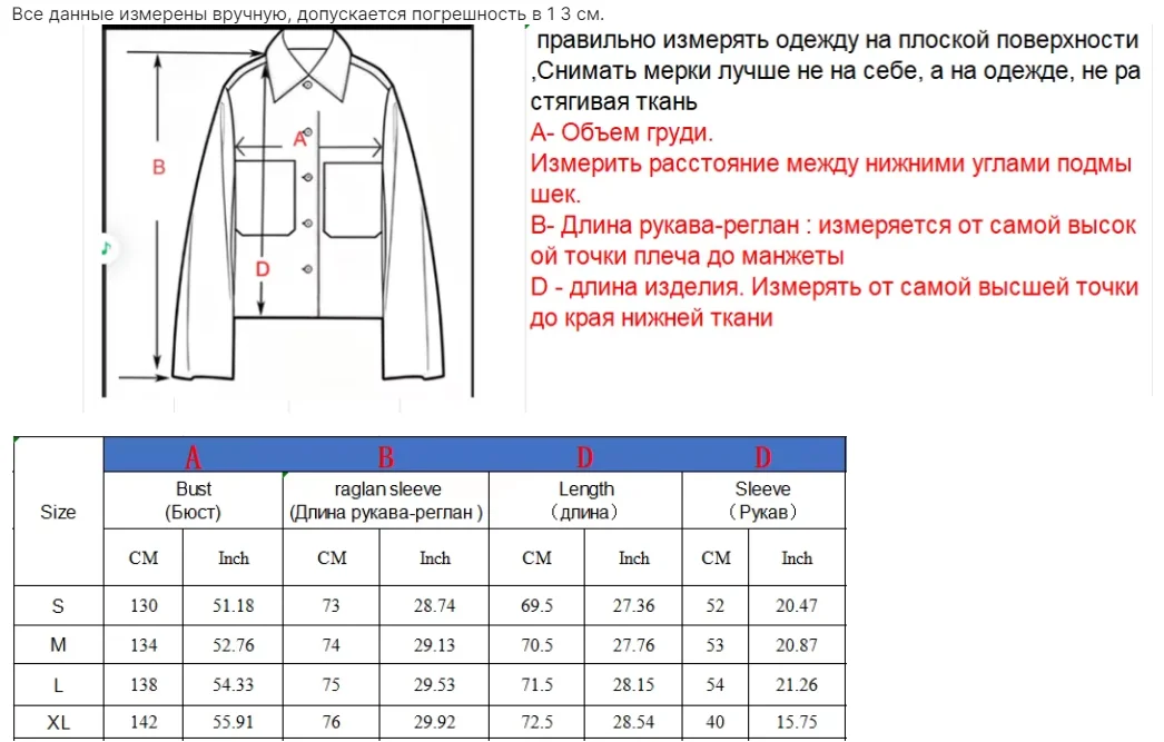 Куртка женская из экокожи, утеплённая, короткая