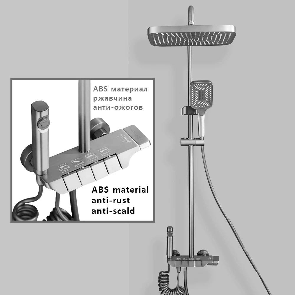 Душевая система WJNMONE из ABS, чёрная