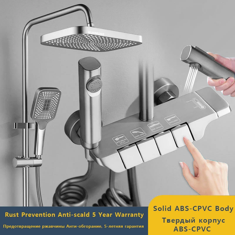 Миниатюра Душевая система WJNMONE из ABS, чёрная