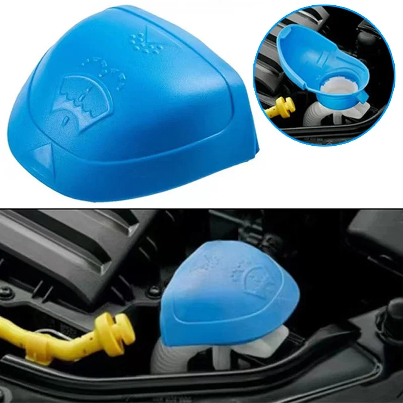 Крышка бачка омывателя для Audi VW Skoda