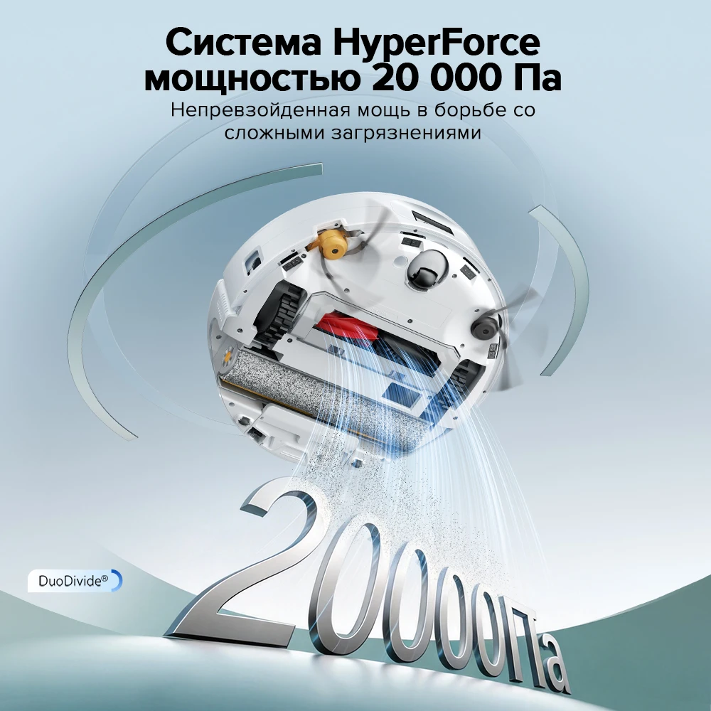 Робот-пылесос Roborock Qrevo Curv 2 Flow, <500 Вт, беспроводной, влажная уборка, пылесборник