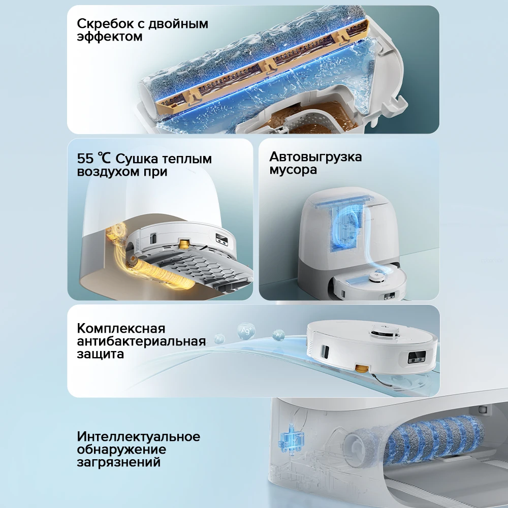 Миниатюра Робот-пылесос Roborock Qrevo Curv 2 Flow, <500 Вт, беспроводной, влажная уборка, пылесборник