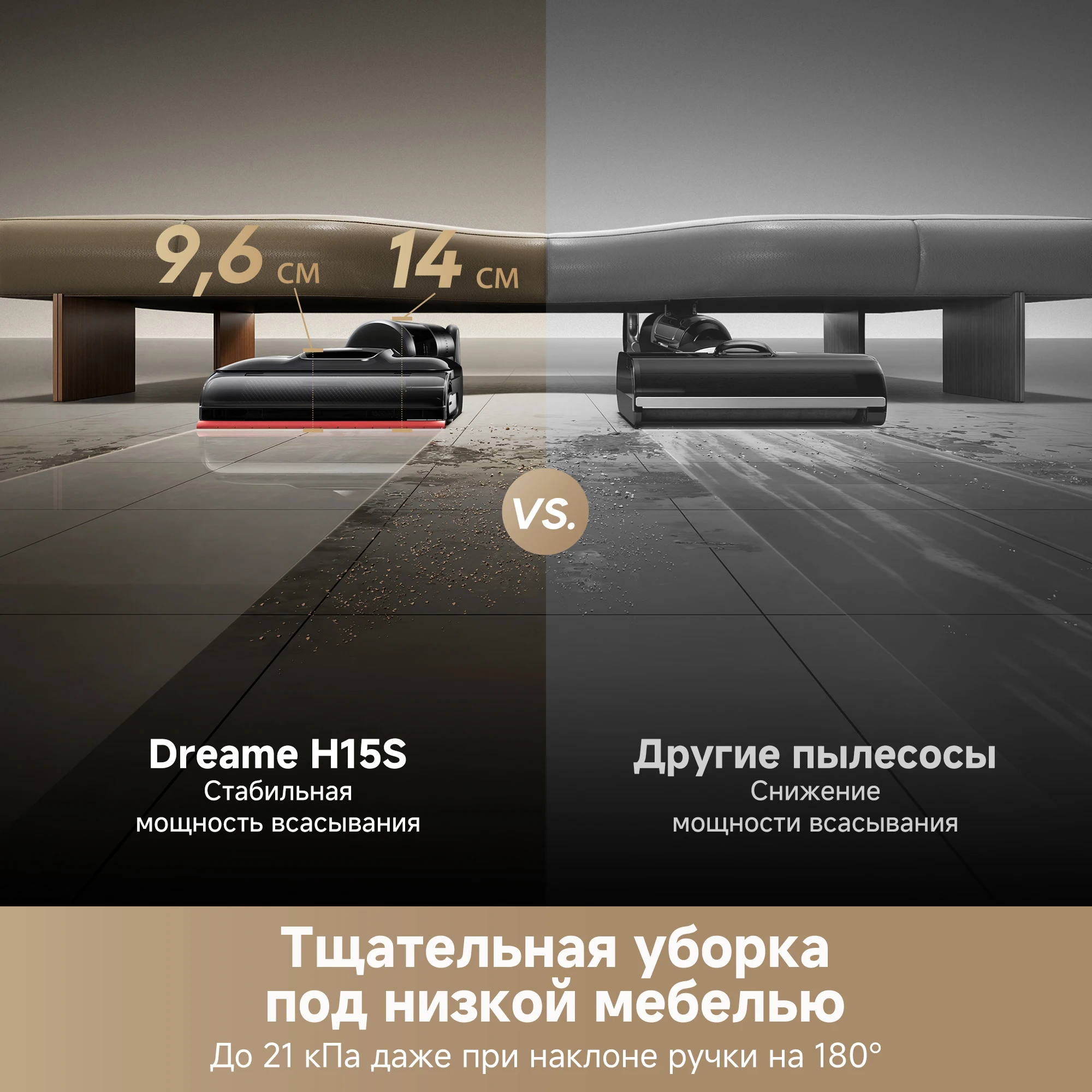Миниатюра Беспроводной пылесос Dreame H15s с влажной уборкой, 400 Вт