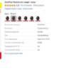 Миниатюра Наручные смарт-часы OnePlus Watch Lite