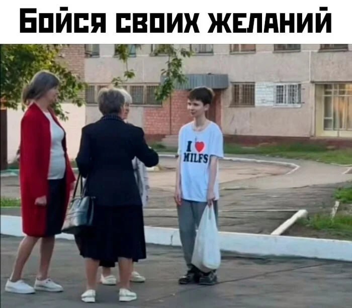 Женская футболка с принтом I Love MILFS, хлопок