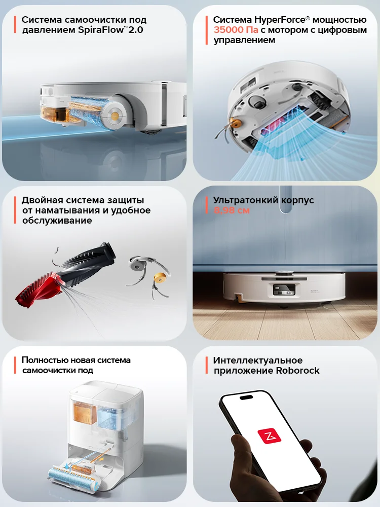 Робот-пылесос Roborock Qrevo Edge 2 с влажной уборкой