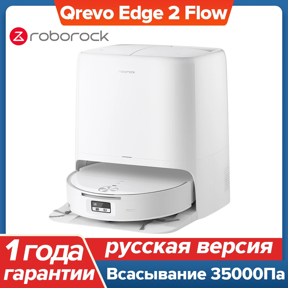 Миниатюра Робот-пылесос Roborock Qrevo Edge 2 с влажной уборкой