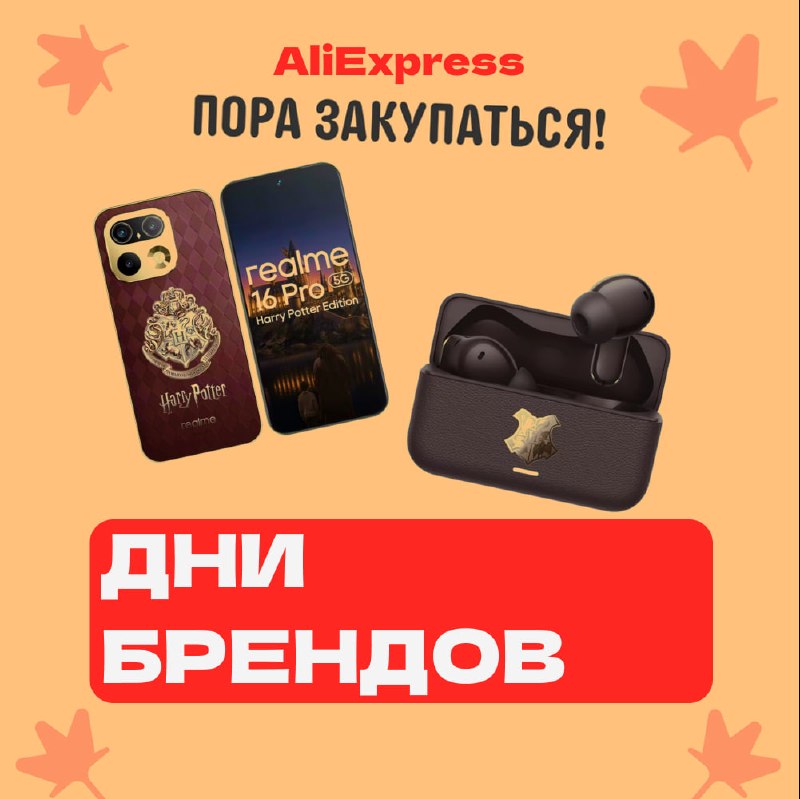 Умные часы Realme Watch 5