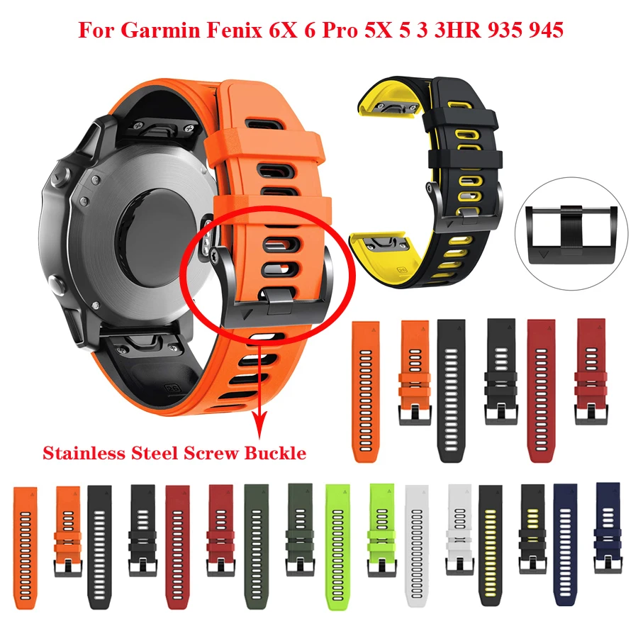 Силиконовый ремешок JKER Quickfit 26 мм для Garmin Fenix