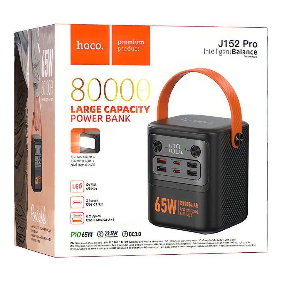Внешний аккумулятор HOCO J152 Pro, 80000 мАч, PD 65 Вт