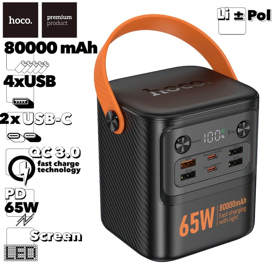 Внешний аккумулятор HOCO J152 Pro, 80000 мАч, PD 65 Вт