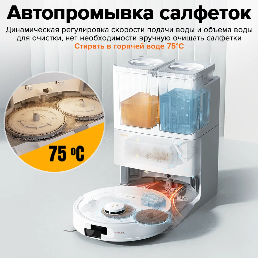 Миниатюра Робот-пылесос Roborock Qrevo C Pro