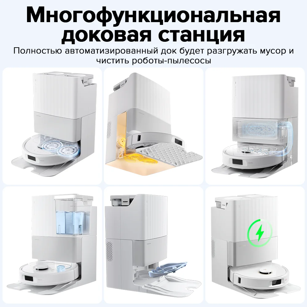 Миниатюра Робот-пылесос Roborock Qrevo C Pro