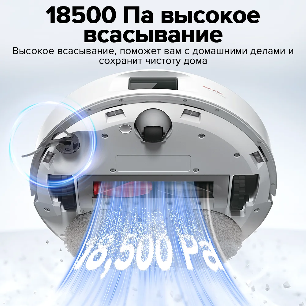 Робот-пылесос Roborock Qrevo C Pro