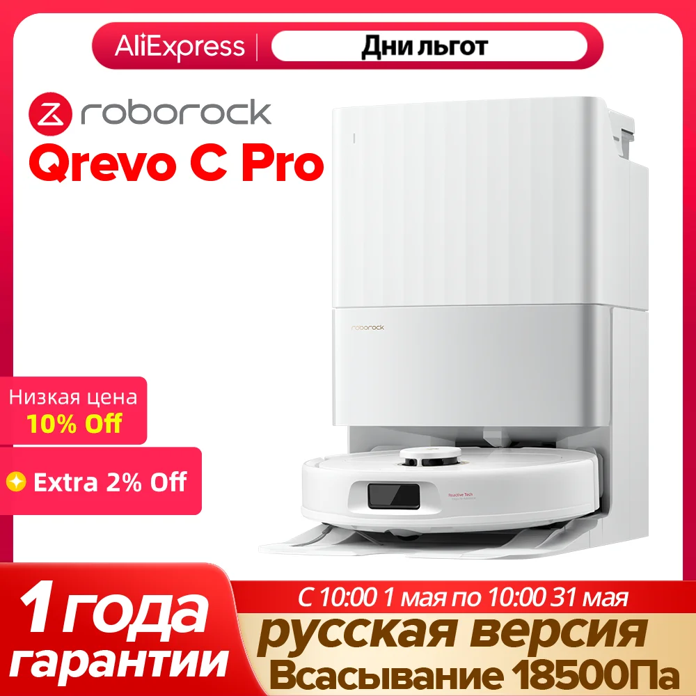 Миниатюра Робот-пылесос Roborock Qrevo C Pro