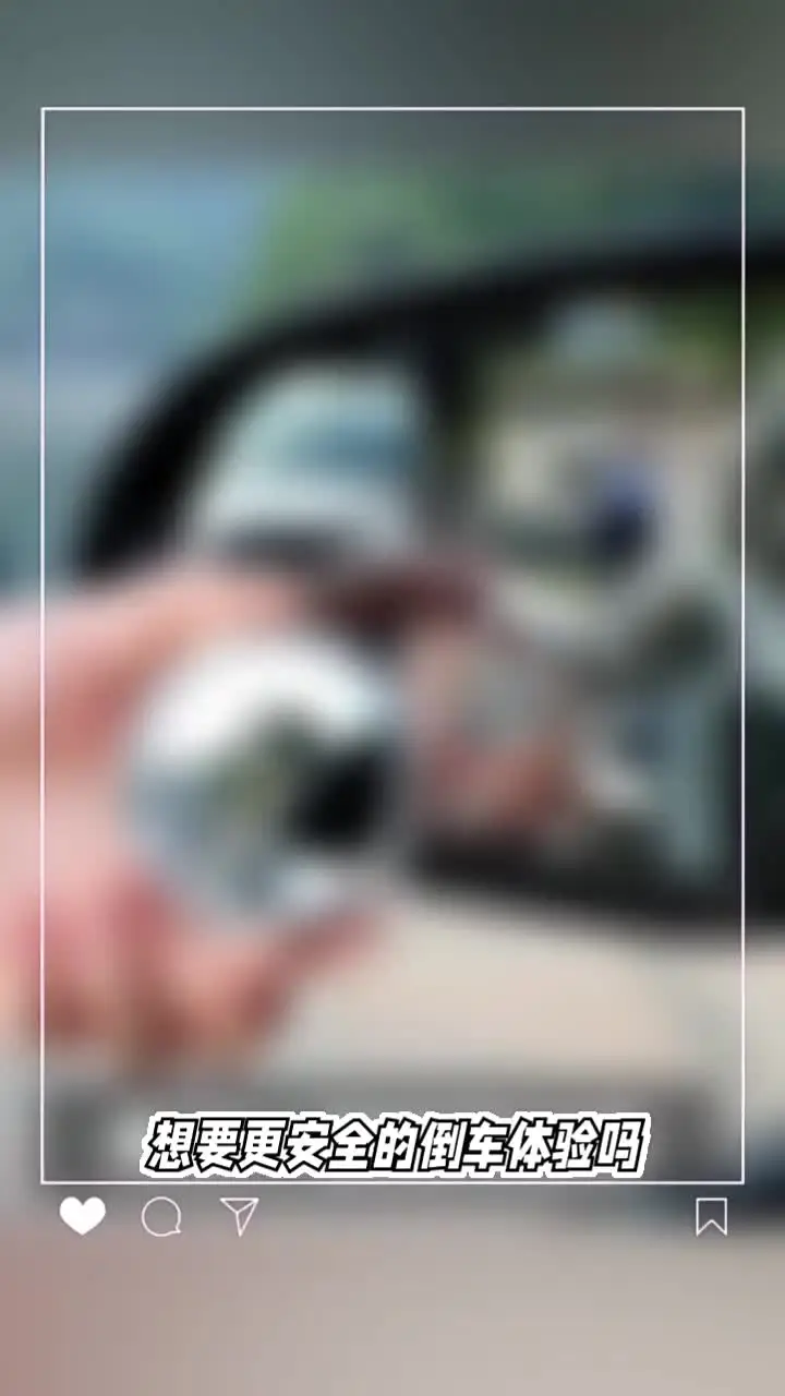 Широкоугольные зеркала для авто, 2 шт., поворот 360°