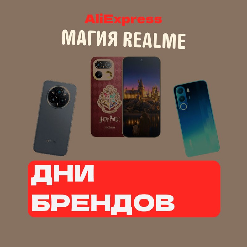 Смартфон Realme P4x, 4 ГБ ОЗУ, 128/256 ГБ
