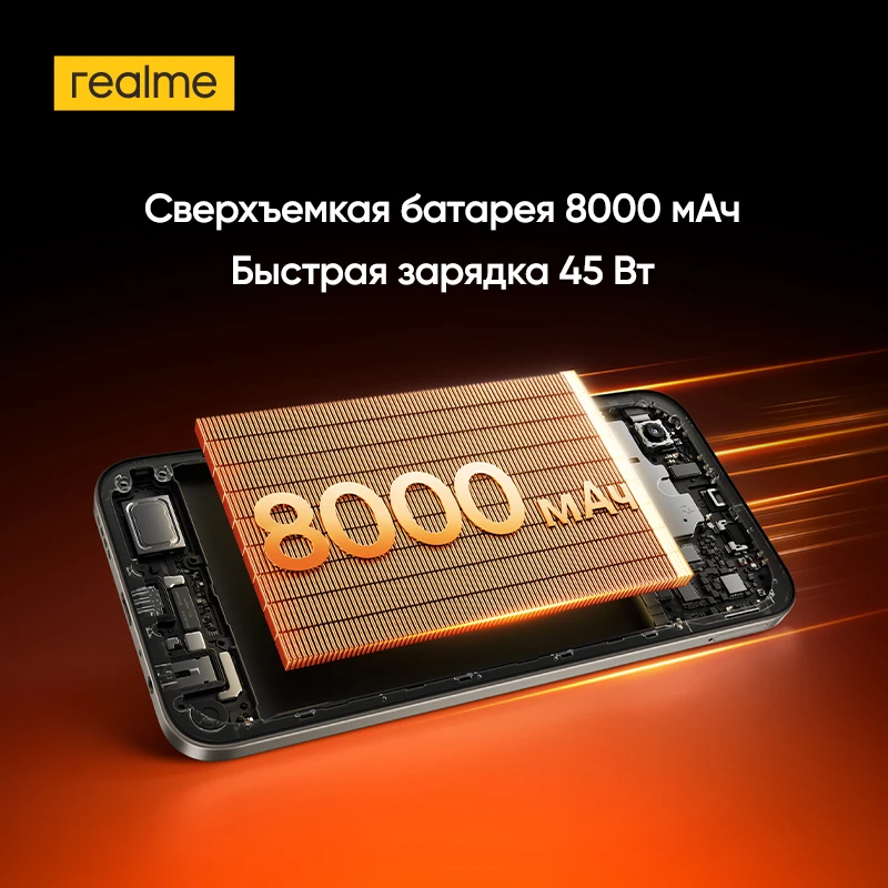 Смартфон Realme P4x, 4 ГБ ОЗУ, 128/256 ГБ