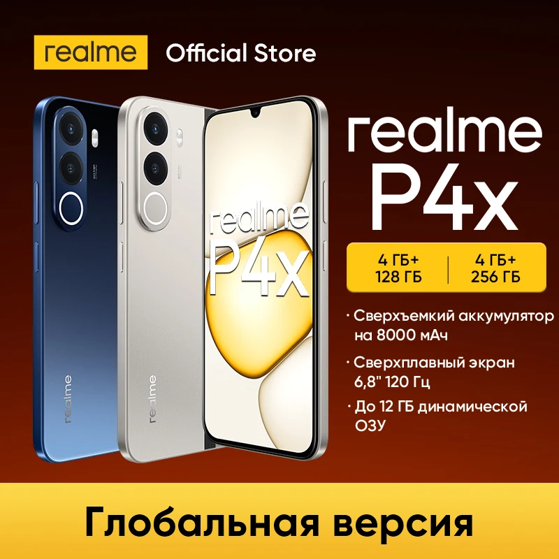 Миниатюра Смартфон Realme P4x, 4 ГБ ОЗУ, 128/256 ГБ