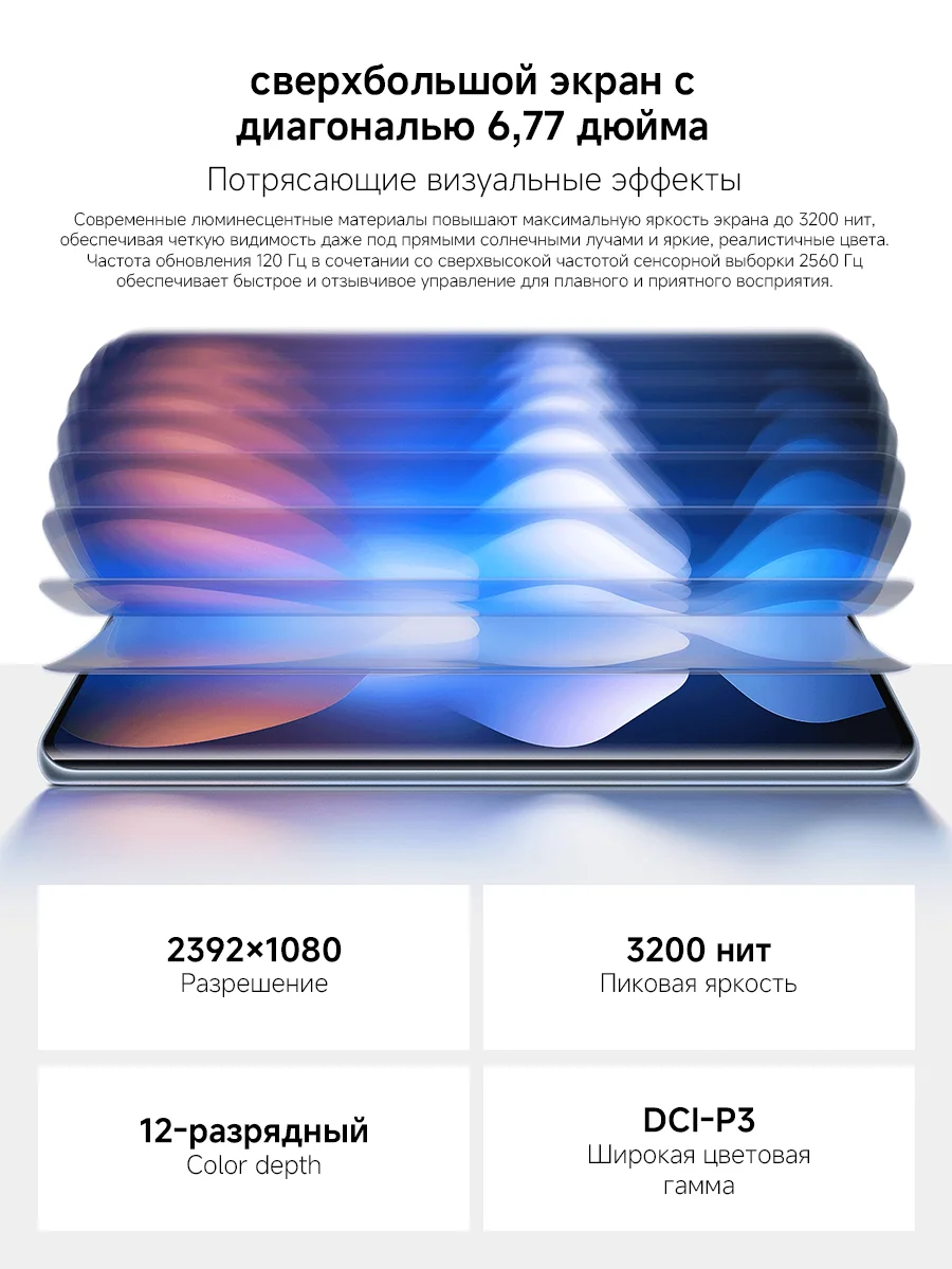 Смартфон Xiaomi Redmi Note 15 4G 8/256 ГБ