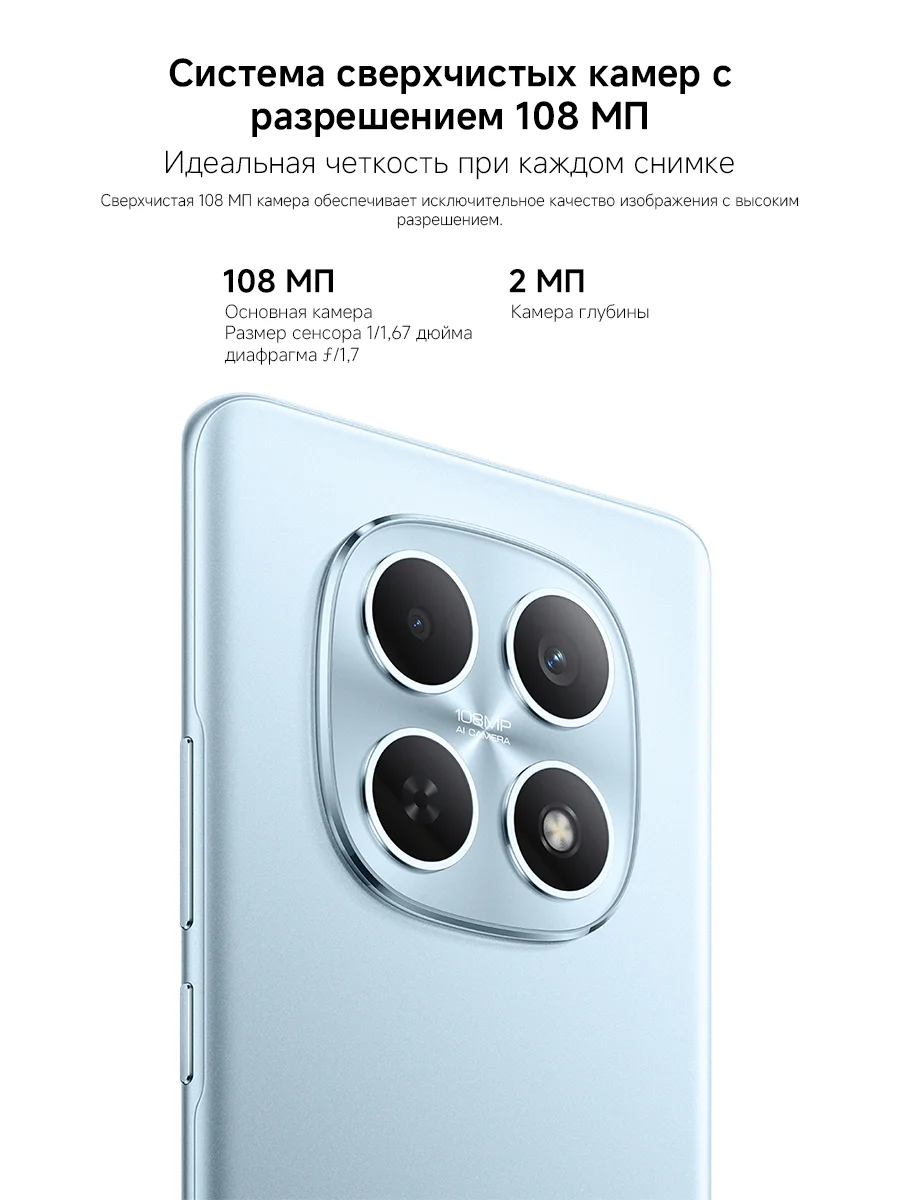 Смартфон Xiaomi Redmi Note 15 4G 8/256 ГБ