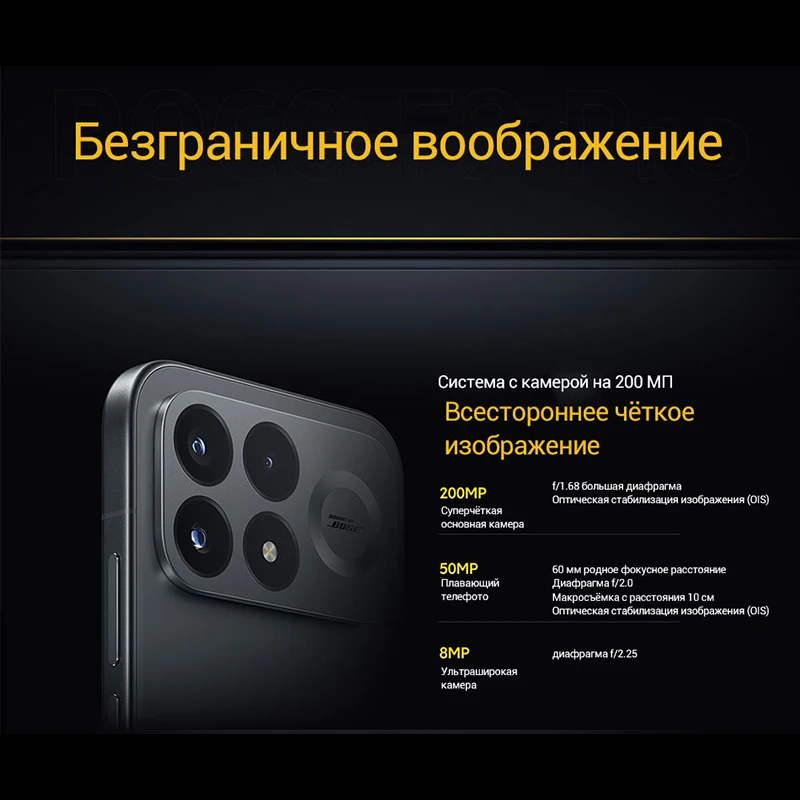 Миниатюра Смартфон Poco F9 Pro, 12/256 ГБ, глобальная версия