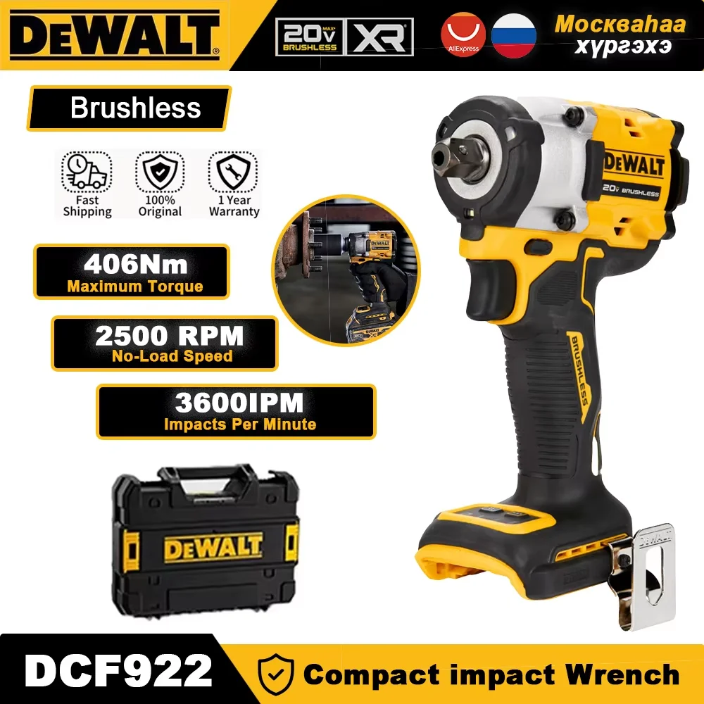 Аккумуляторный ударный гайковёрт DEWALT DCF922, 20V MAX