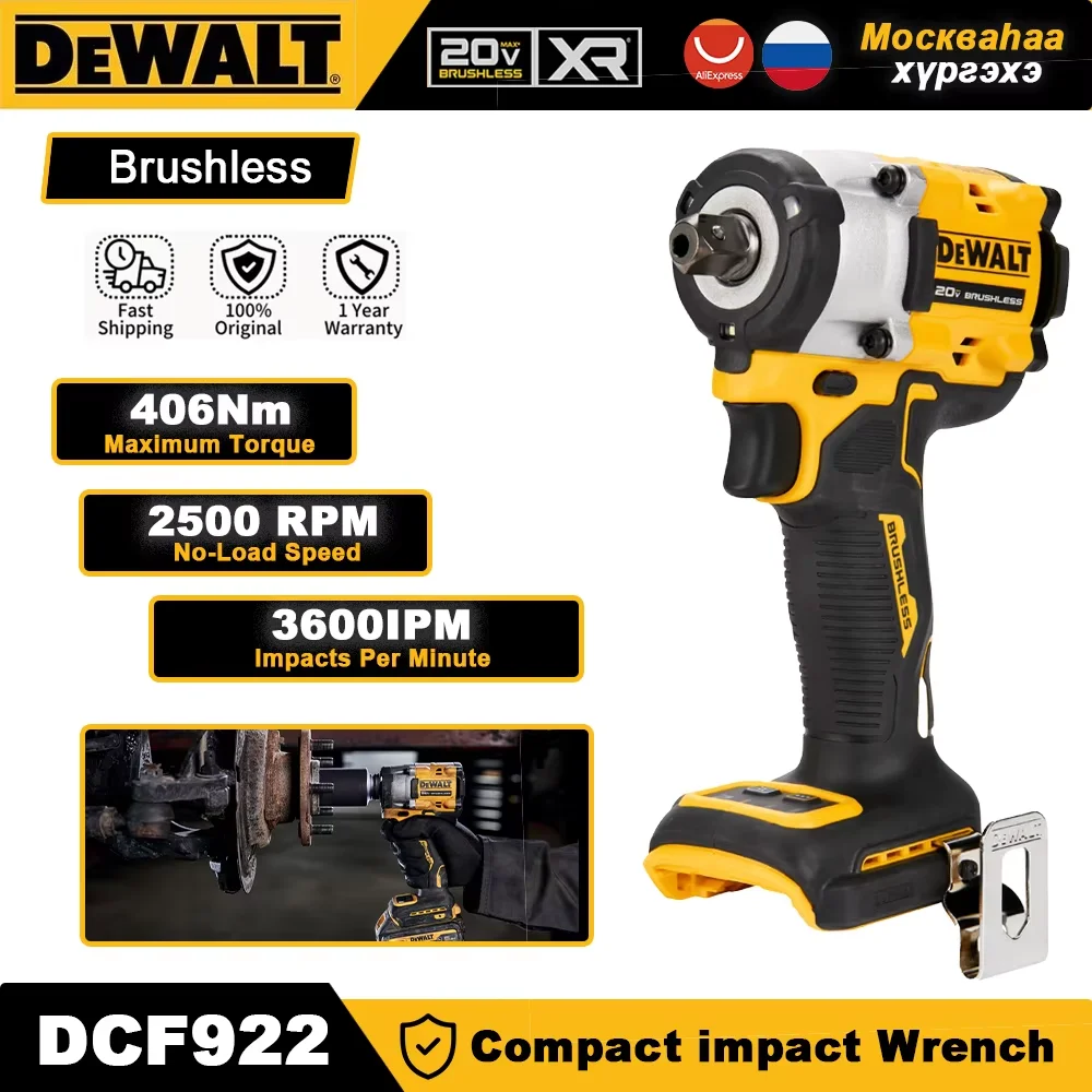 Аккумуляторный ударный гайковёрт DEWALT DCF922, 20V MAX