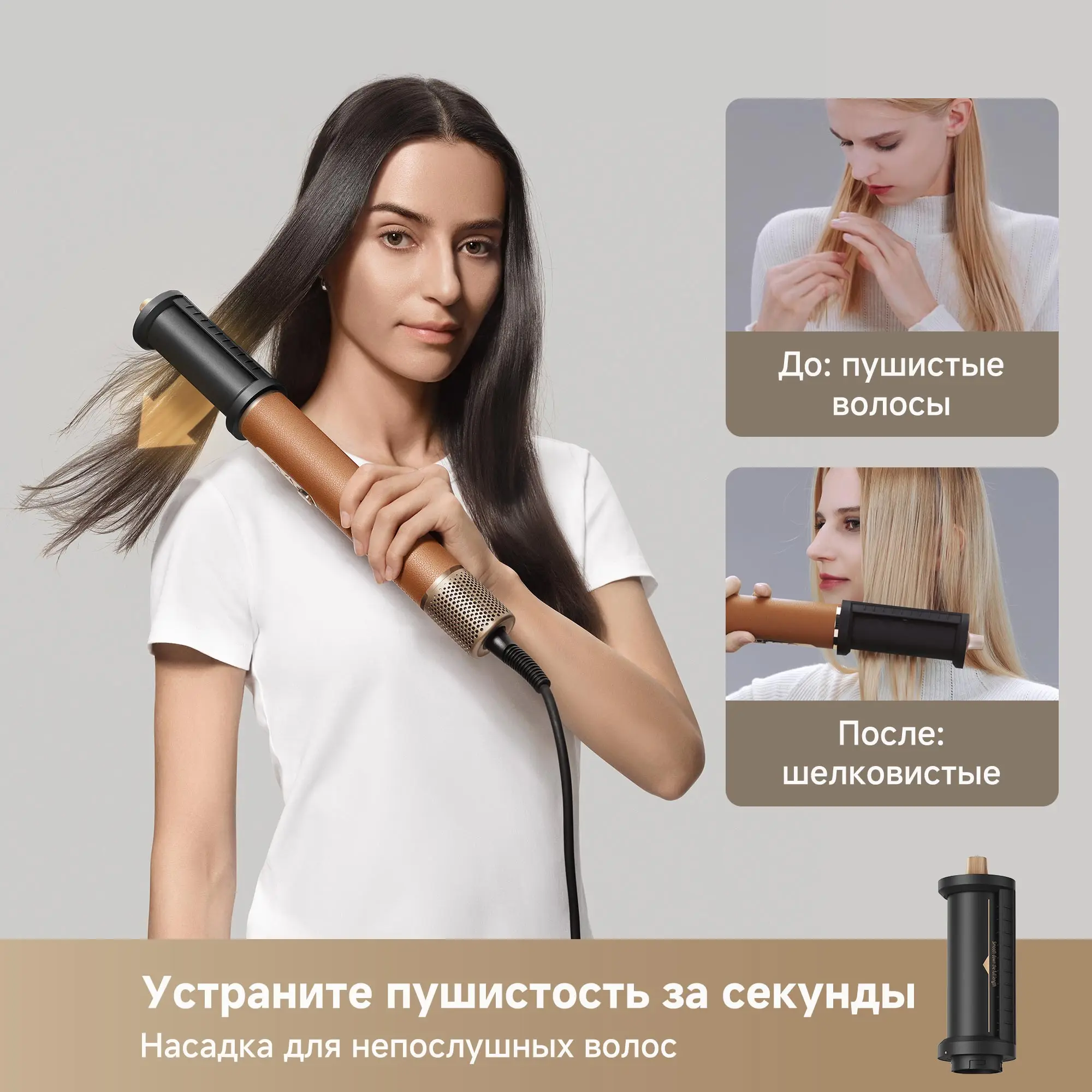 Стайлер Dreame Air Style Pro 7-в-1