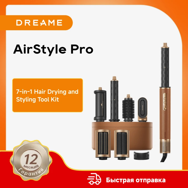 Миниатюра Стайлер Dreame Air Style Pro 7-в-1