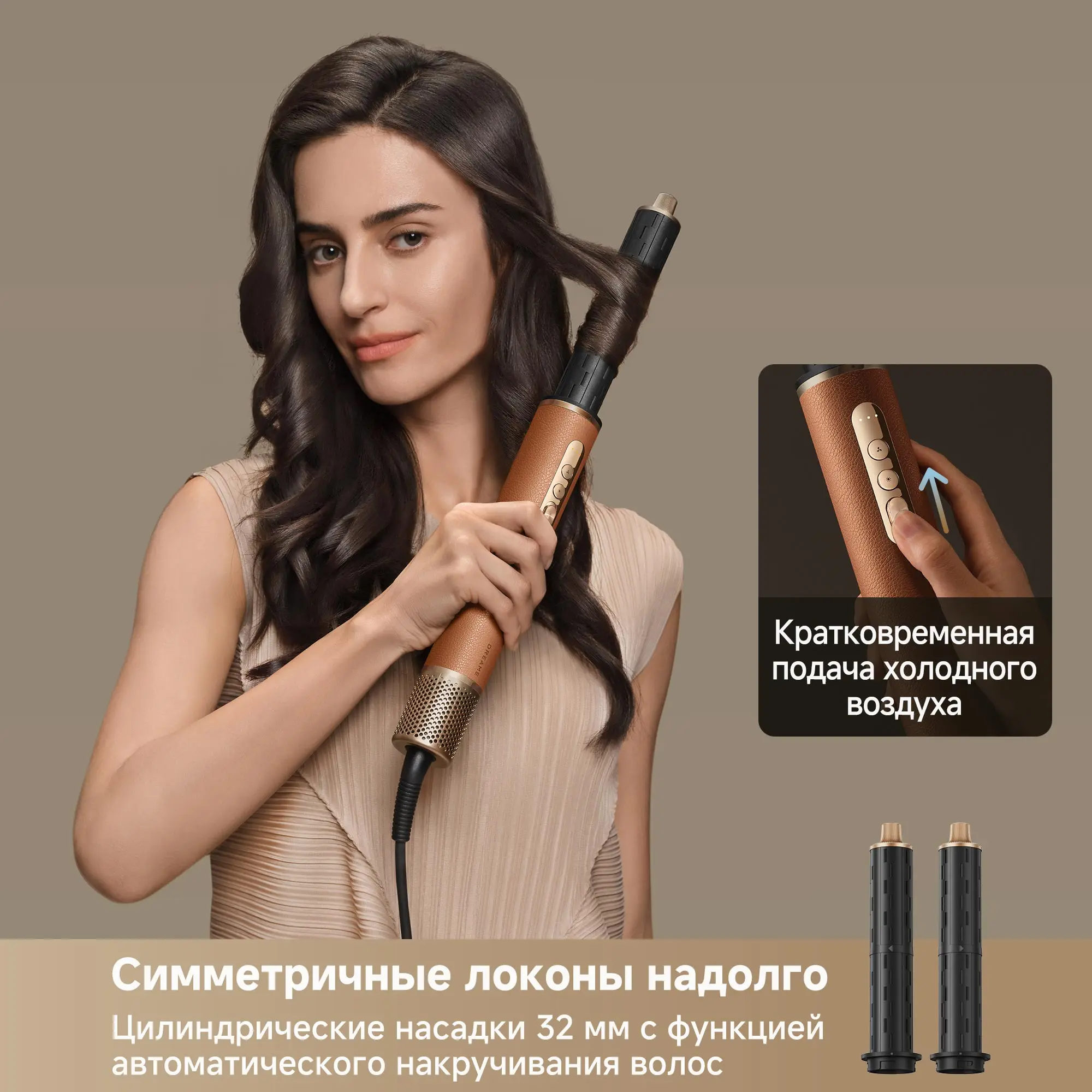 Миниатюра Стайлер Dreame Air Style Pro 7-в-1