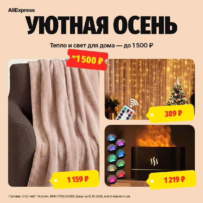 Ультразвуковой аромадиффузор KINSCOTER с эффектом пламени