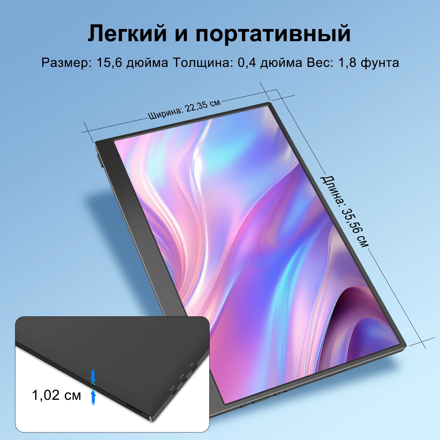 Портативный монитор ADREAMER 15,6 дюйма, Full HD