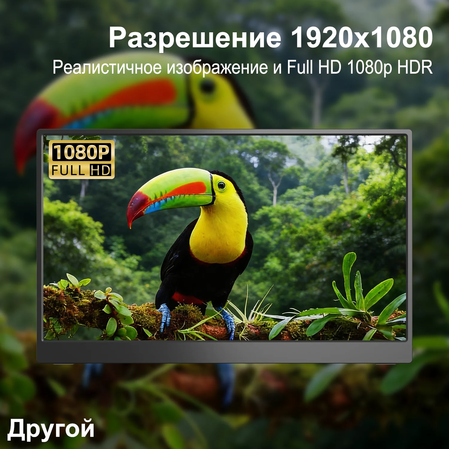 Портативный монитор ADREAMER 15,6 дюйма, Full HD