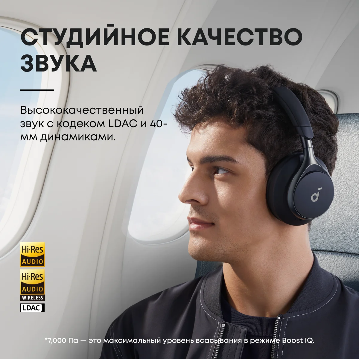 Беспроводные наушники Soundcore Space One с шумоподавлением