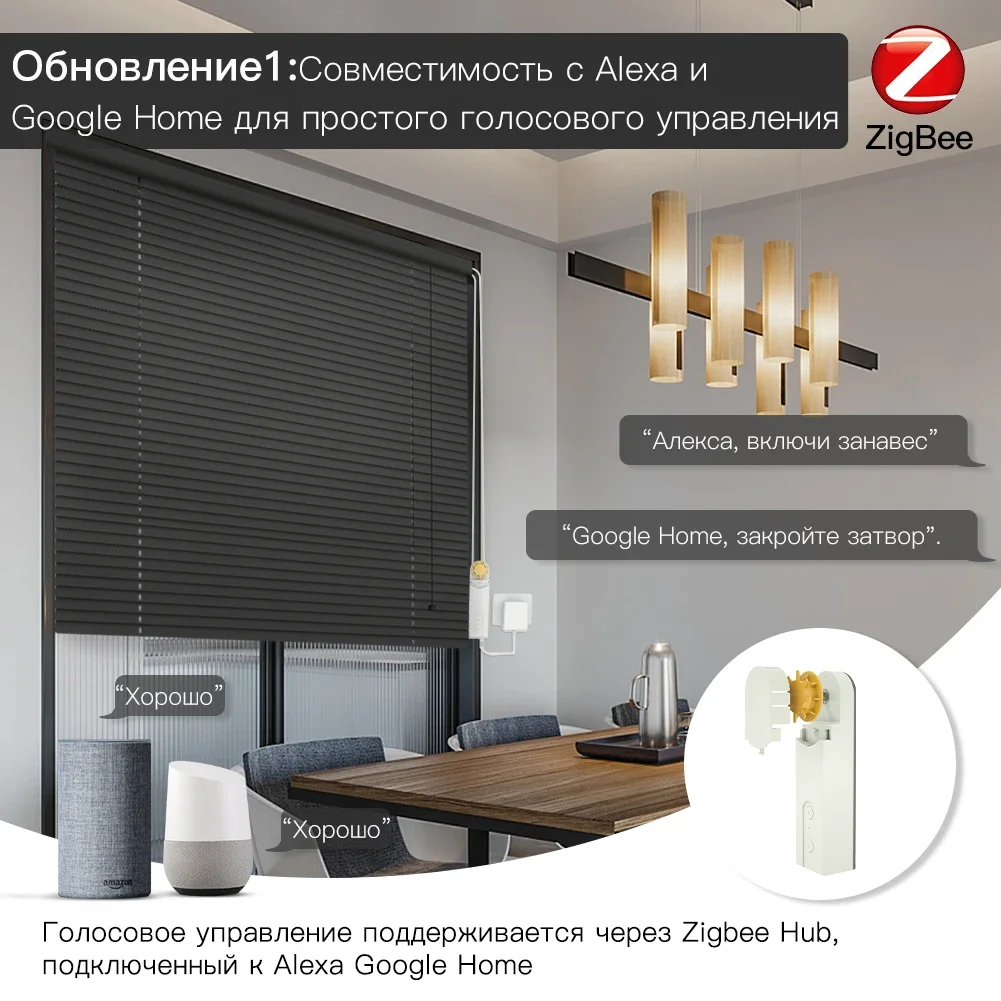 Миниатюра Умный мотор для рулонных штор Moes Zigbee 3.0
