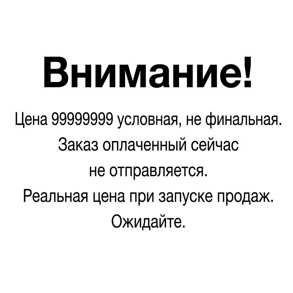 Миниатюра Смартфон Vivo X500 Pro, 12/256 ГБ