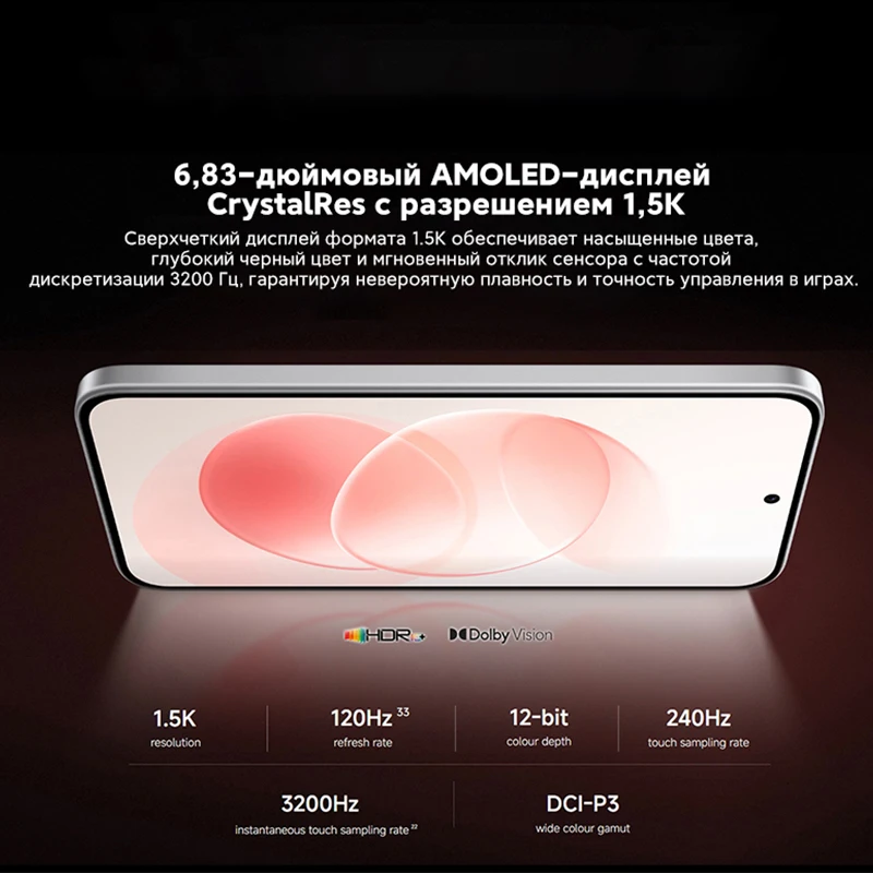 Миниатюра Смартфон Xiaomi Redmi Note 17 Pro Max, 8/128 ГБ