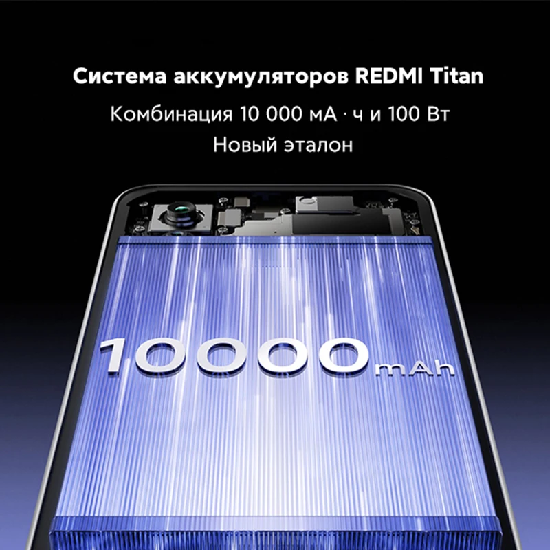 Смартфон Xiaomi Redmi Note 17 Pro Max, 8/128 ГБ